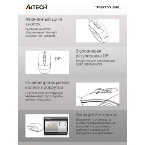 Мышь A4Tech Fstyler FM10 черный/синий оптическая (1600dpi) USB (4but) Мышь A4Tech Fstyler FM10 черный/синий оптическая (1600dpi) USB (4but)